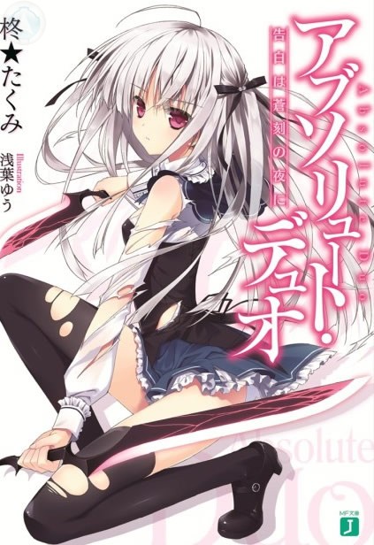 absolute duo eng sub gdrive